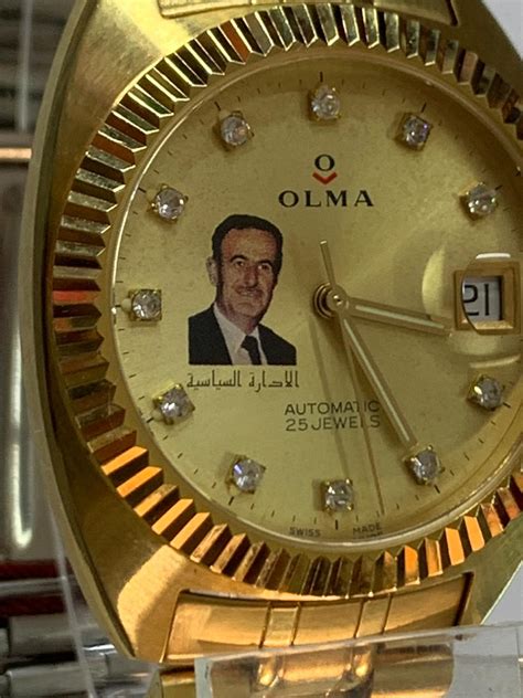 hafez al assad watch
